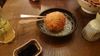 Gebackenes Eis